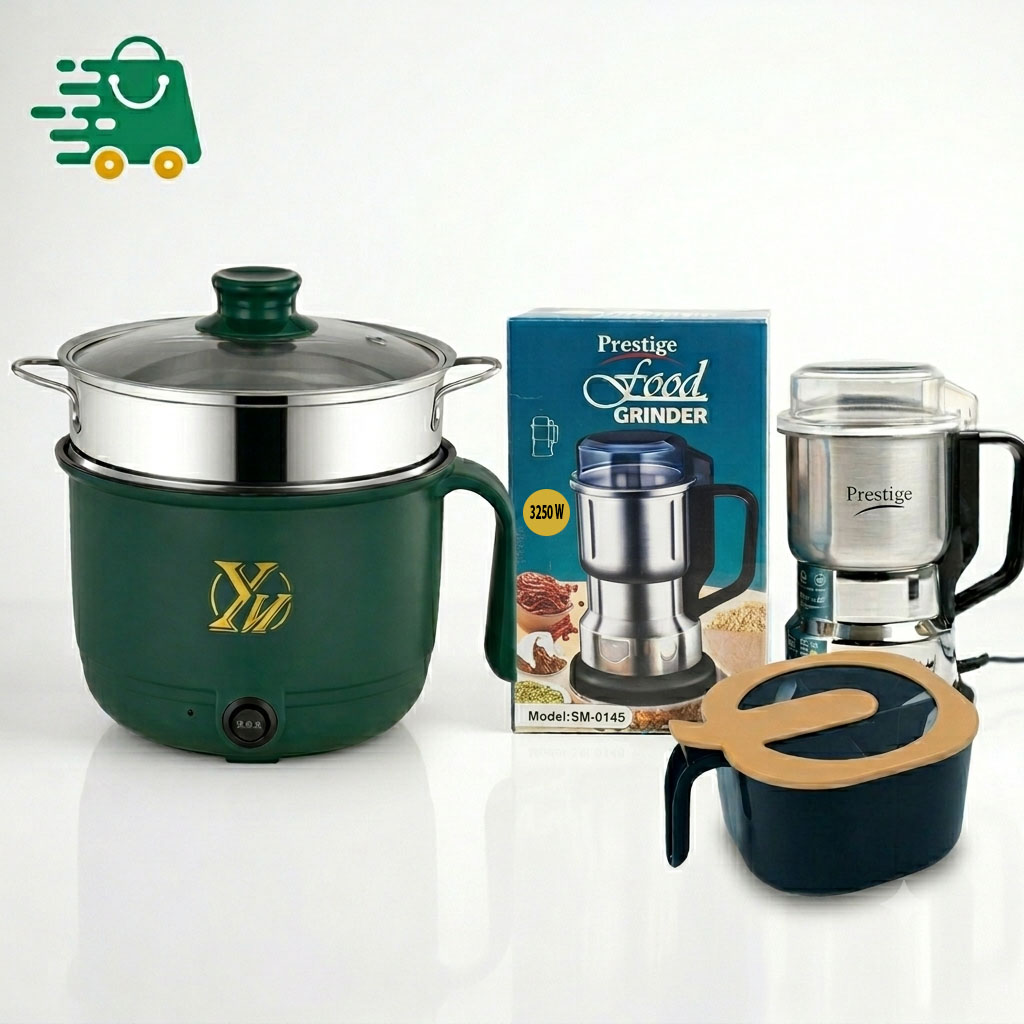 কম্বো প্যাক: গ্রাইন্ডার + মিনি কুকার + পট